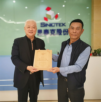 廈門市新興產(chǎn)業(yè)專精特新十強(qiáng)企業(yè).jpg 廈門市新興產(chǎn)業(yè)專精特新十強(qiáng)企業(yè).jpg